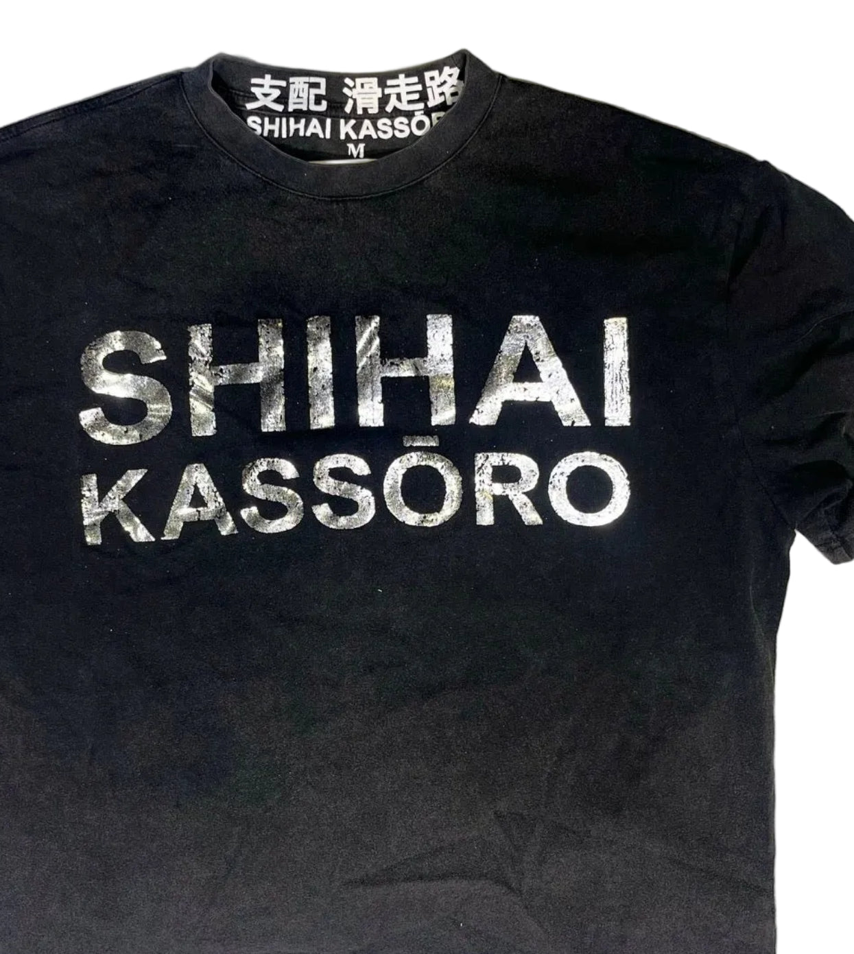 SHIHAI KASSORO - ALUMINUM TEE
